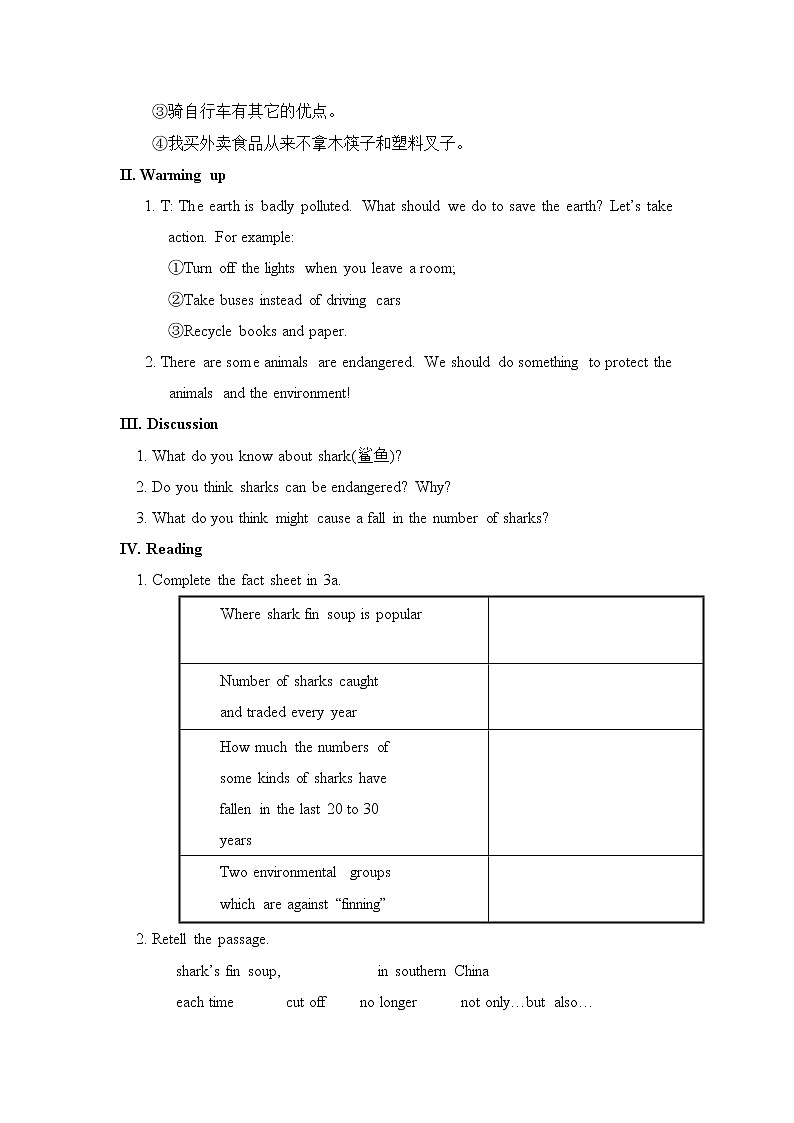 Unit 13 We are trying to save the earth! Section A 2（课件+教案+练习+学案）02