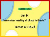 Unit 14 I remember meeting all of you in Grade 7 Section A 1（课件+教案+练习+学案）
