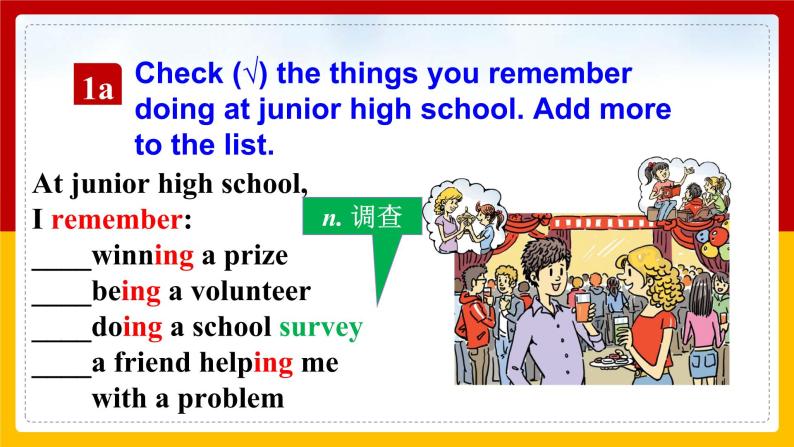 Unit 14 I remember meeting all of you in Grade 7 Section A 1（课件+教案+练习+学案）05