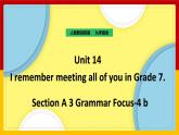 Unit 14 I remember meeting all of you in Grade 7 Section A 3（课件+教案+练习+学案）