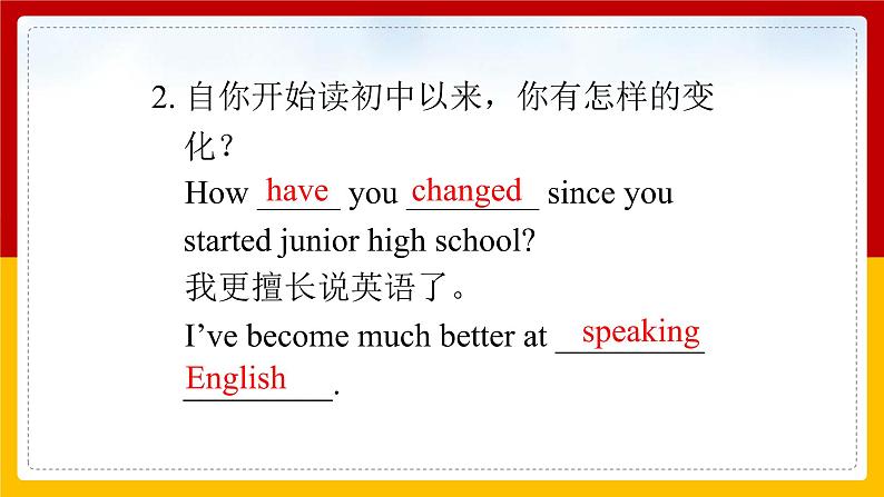 Unit 14 I remember meeting all of you in Grade 7 Section A 3（课件+教案+练习+学案）04