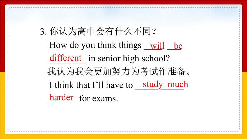 Unit 14 I remember meeting all of you in Grade 7 Section A 3（课件+教案+练习+学案）05