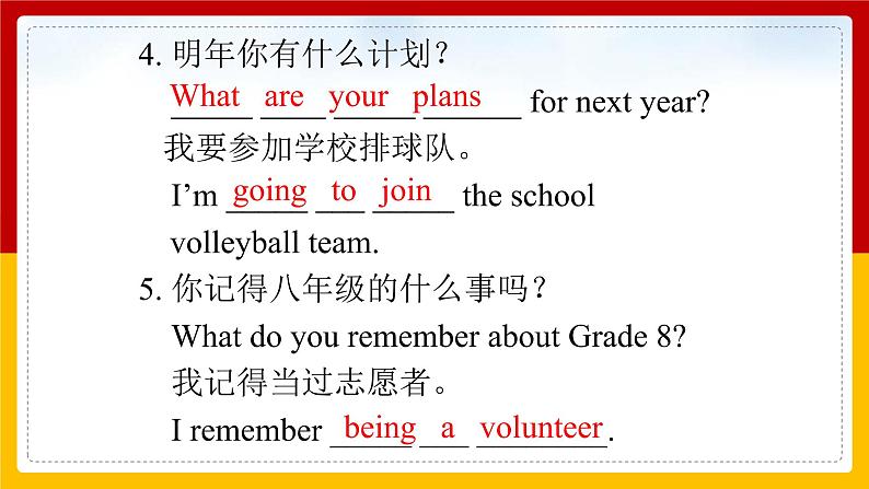 Unit 14 I remember meeting all of you in Grade 7 Section A 3（课件+教案+练习+学案）06