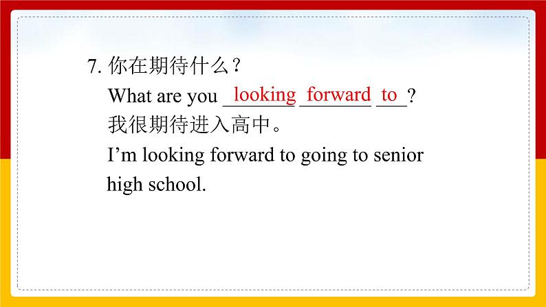 Unit 14 I remember meeting all of you in Grade 7 Section A 3（课件+教案+练习+学案）08