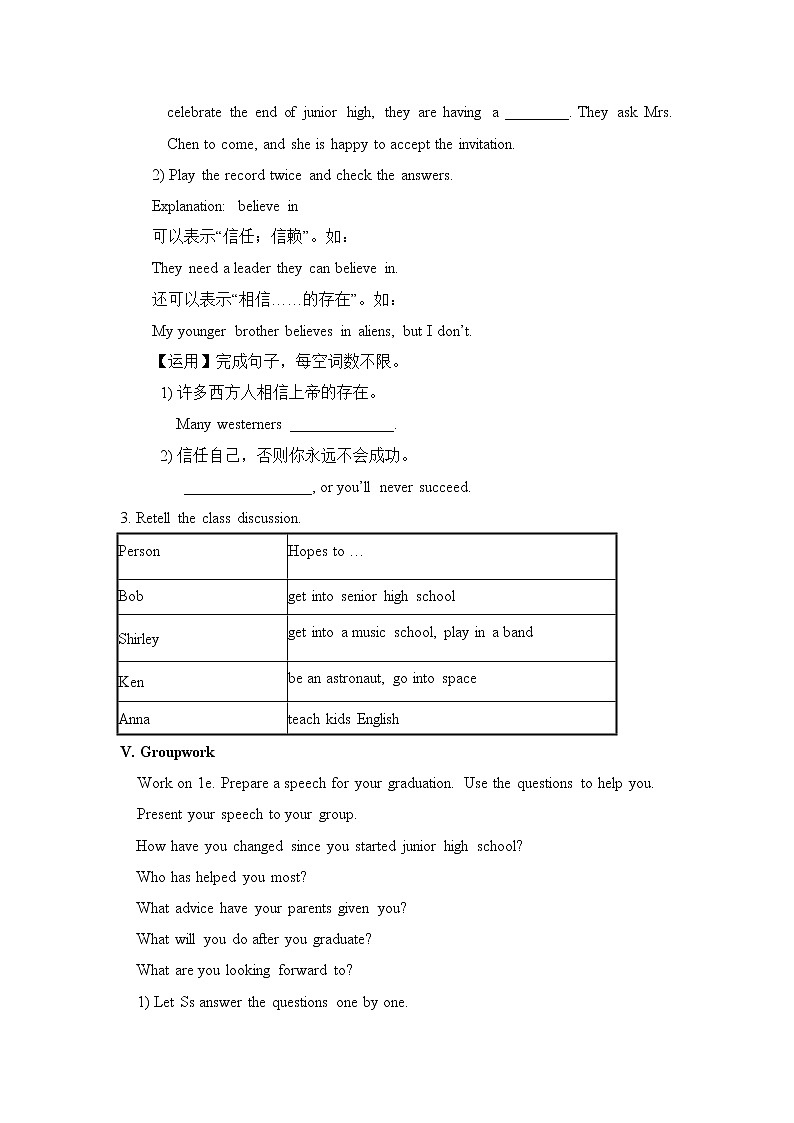 Unit 14 I remember meeting all of you in Grade 7 Section B 1（课件+教案+练习+学案）03