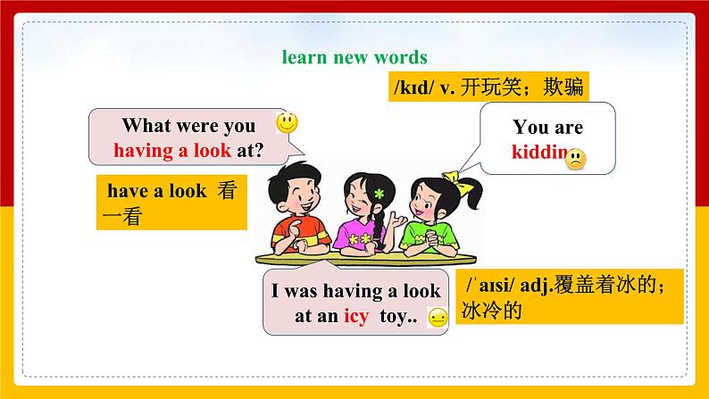 Unit 5 What were you doing when the rainstorm came Secdtion A Grammar focus -4c（课件+教案+练习+学案）05