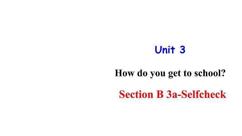 人教新目标七年级英语下册--Unit3 How do you get to school？SectionB 3a-selfcheck课件01