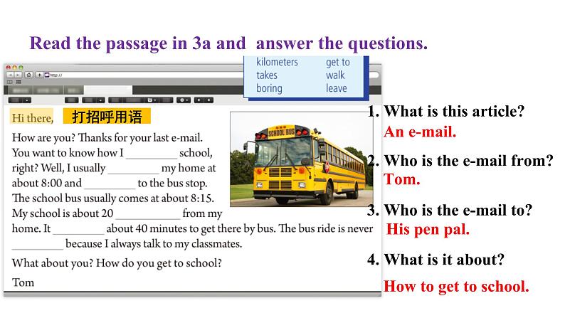 人教新目标七年级英语下册--Unit3 How do you get to school？SectionB 3a-selfcheck课件05