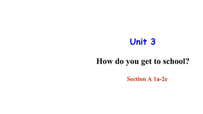 人教新目标七年级英语下册--Unit 3 How do you get to school？Section A1a-2e课件+ 音频01