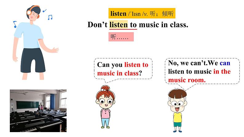 Unit 4 Don’t eat in class.   SectionA (1a-2c )第6页