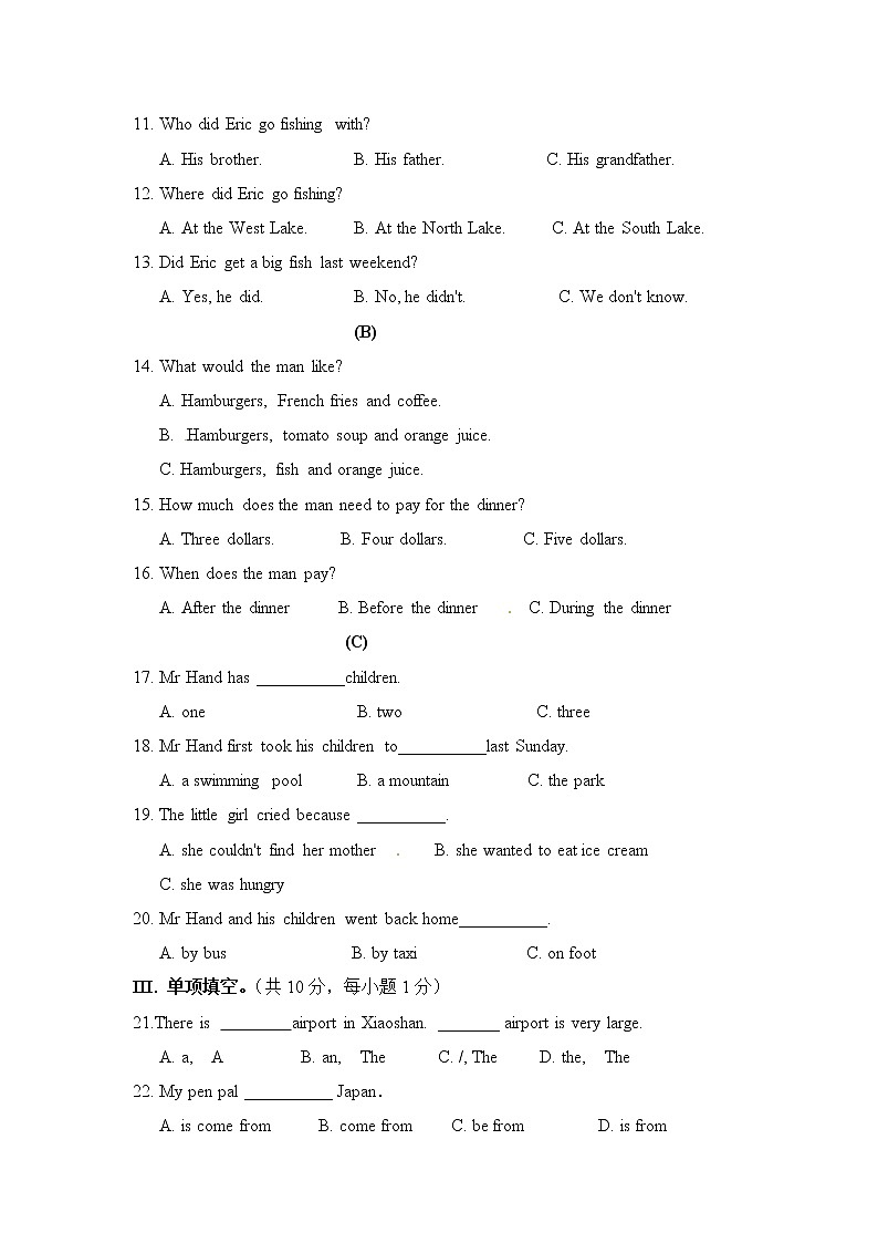 06.人教版七年级英语下册期末测试题_06（含听力，附答案）02
