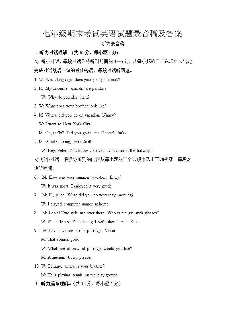 06.人教版七年级英语下册期末测试题_06（含听力，附答案）01