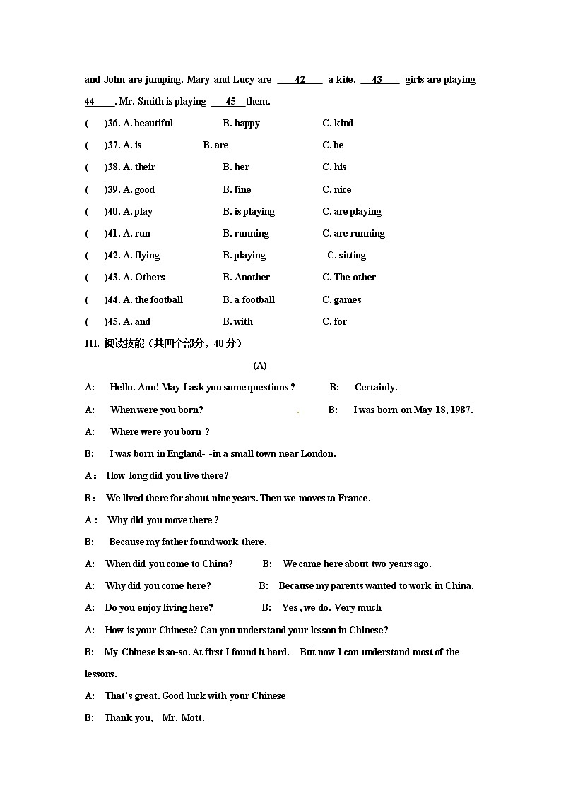 13.七年级下学期第二次段考（期中）英语试题第3页