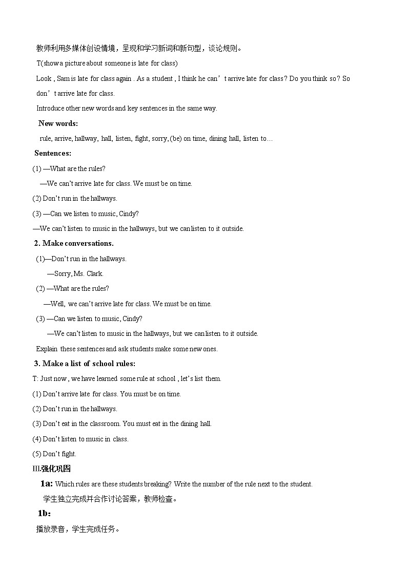 Unit 4 Don't eat in class(Section A 1a-1c)教案2021-2022学年人教版七年级英语下册02
