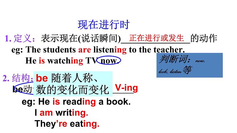 Unit 6 Section A Grammar Focus-3c第7页