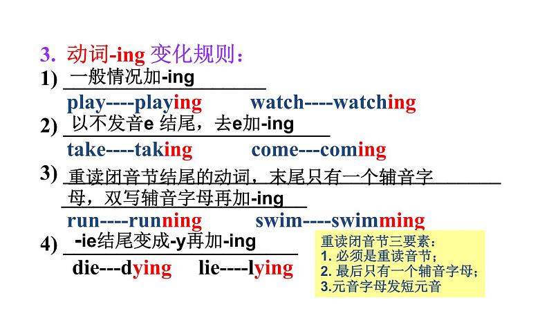 Unit 6 Section A Grammar Focus-3c第8页