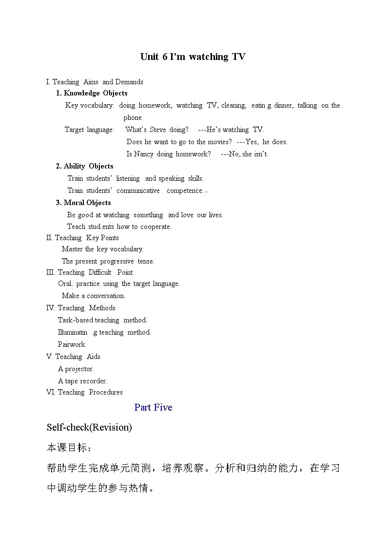 《Unit 6  I’m watching TV》教案period5第1页