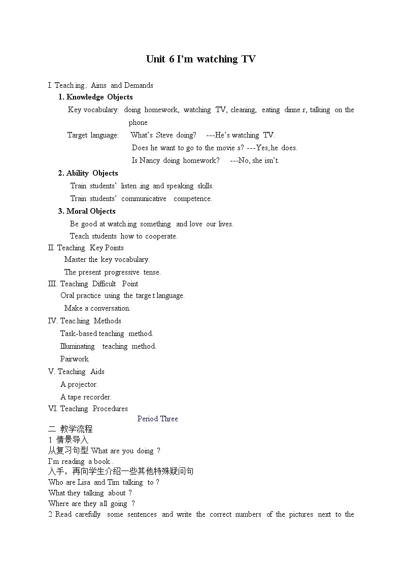 《Unit 6  I’m watching TV》教案period3第1页