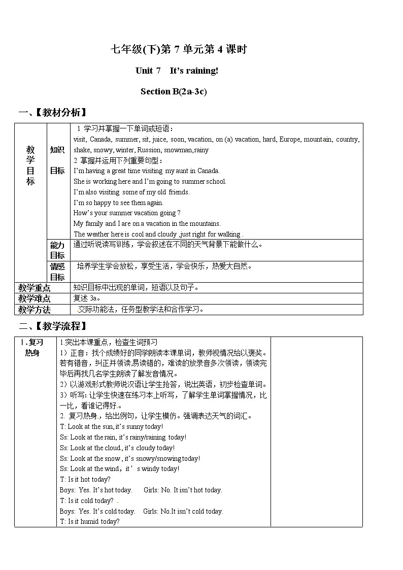 Unit 7 It’s raining!【教学课件+教案+导学案+-知识点总结+教材听力原文及译文+课文及单词录音+练习题】01