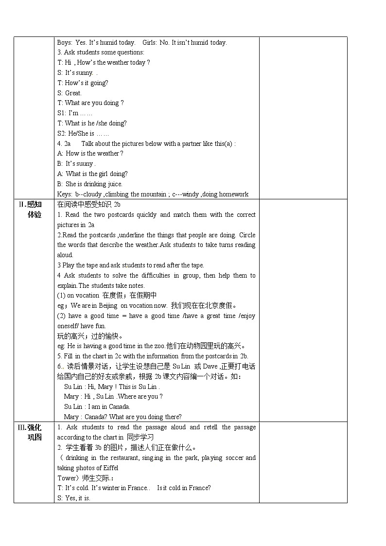 Unit 7 It’s raining!【教学课件+教案+导学案+-知识点总结+教材听力原文及译文+课文及单词录音+练习题】02