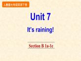 Unit 7 It’s raining!【教学课件+教案+导学案+-知识点总结+教材听力原文及译文+课文及单词录音+练习题】