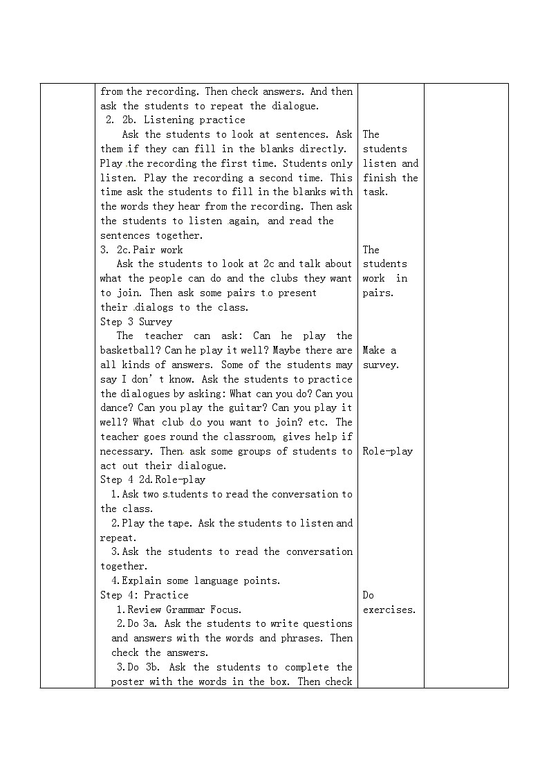 Unit 1 Can you play the guitar_【教学课件+教案+导学案+-知识点总结+教材听力原文及译文+课文及单词录音+练习题】 (2)02
