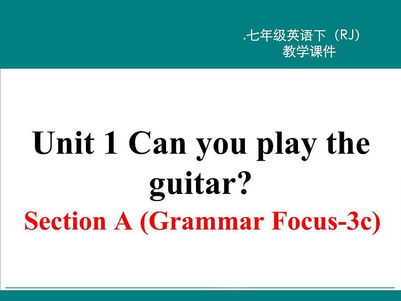 Unit 1 Can you play the guitar_【教学课件+教案+导学案+-知识点总结+教材听力原文及译文+课文及单词录音+练习题】 (2)01