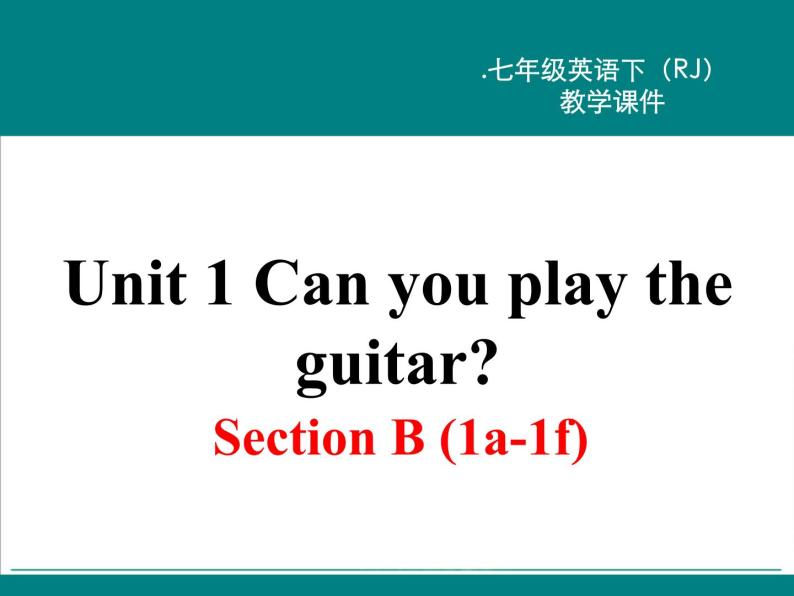 Unit 1 Can you play the guitar_【教学课件+教案+导学案+-知识点总结+教材听力原文及译文+课文及单词录音+练习题】 (2)01