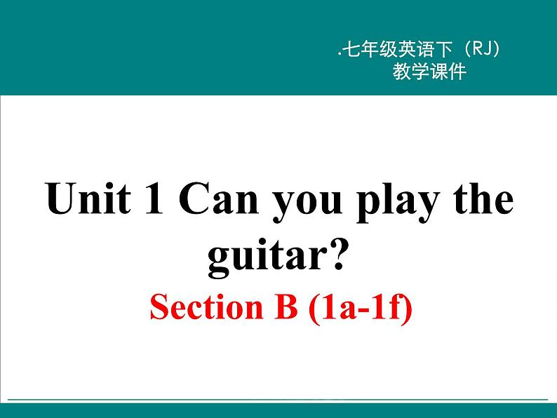 Unit 1 Can you play the guitar_【教学课件+教案+导学案+-知识点总结+教材听力原文及译文+课文及单词录音+练习题】 (2)01