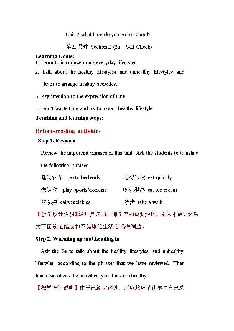 Unit 2 What time do you go to school_【教学课件+教案+导学案+-知识点总结+教材听力原文及译文+课文及单词录音+练习题】 (2)01