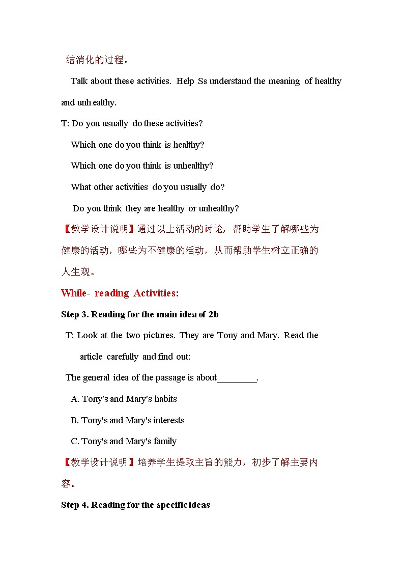 Unit 2 What time do you go to school_【教学课件+教案+导学案+-知识点总结+教材听力原文及译文+课文及单词录音+练习题】 (2)02