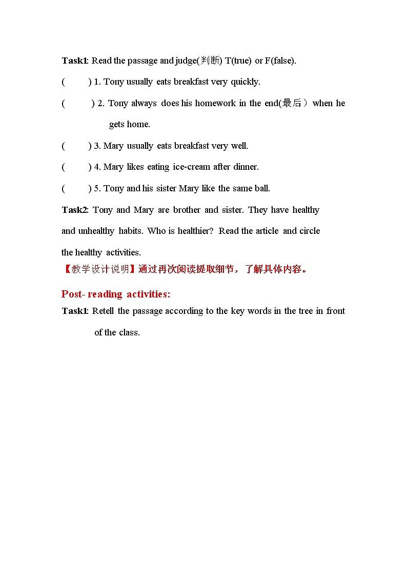 Unit 2 What time do you go to school_【教学课件+教案+导学案+-知识点总结+教材听力原文及译文+课文及单词录音+练习题】 (2)03