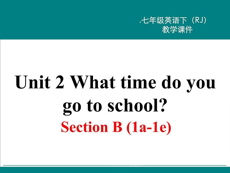 Unit 2 What time do you go to school_【教学课件+教案+导学案+-知识点总结+教材听力原文及译文+课文及单词录音+练习题】 (2)01