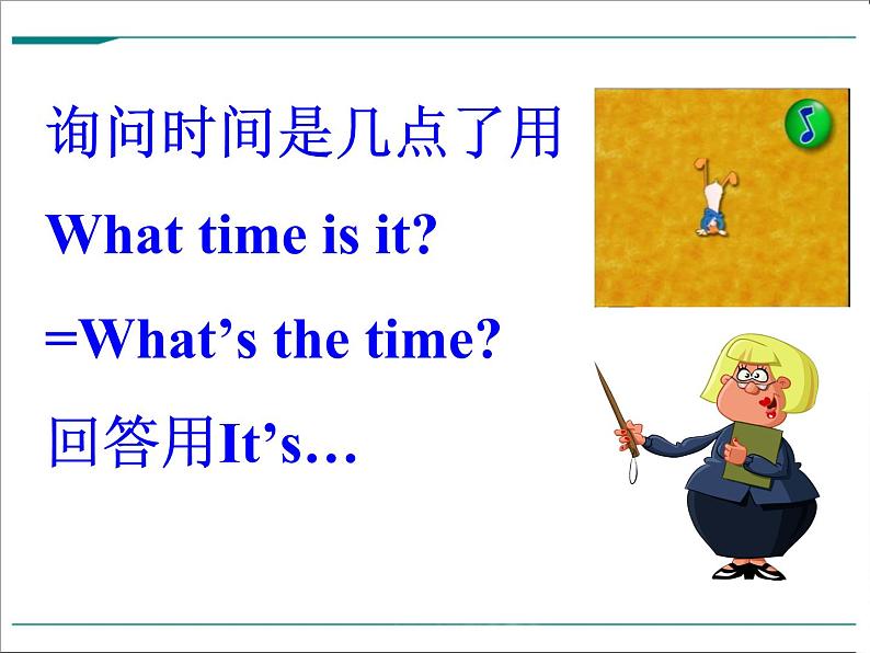 Unit 2 What time do you go to school_【教学课件+教案+导学案+-知识点总结+教材听力原文及译文+课文及单词录音+练习题】 (2)04