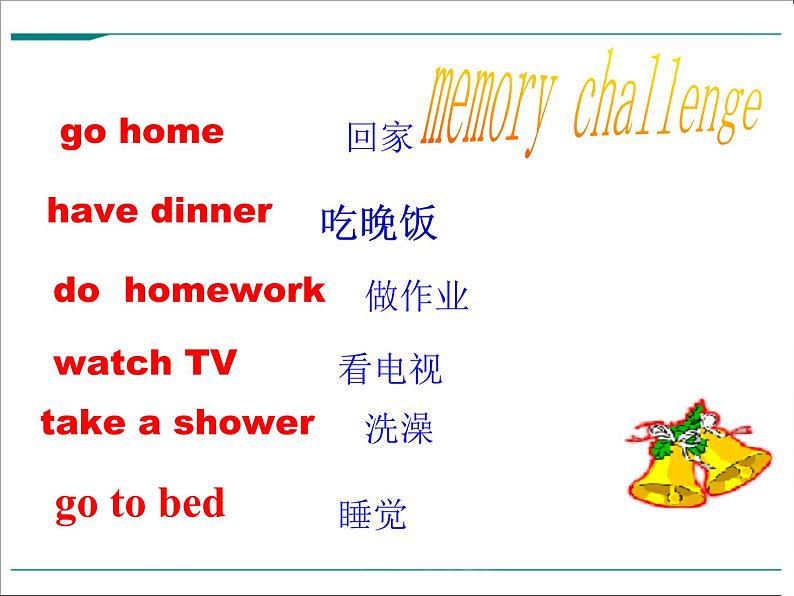 Unit 2 What time do you go to school_【教学课件+教案+导学案+-知识点总结+教材听力原文及译文+课文及单词录音+练习题】 (2)03