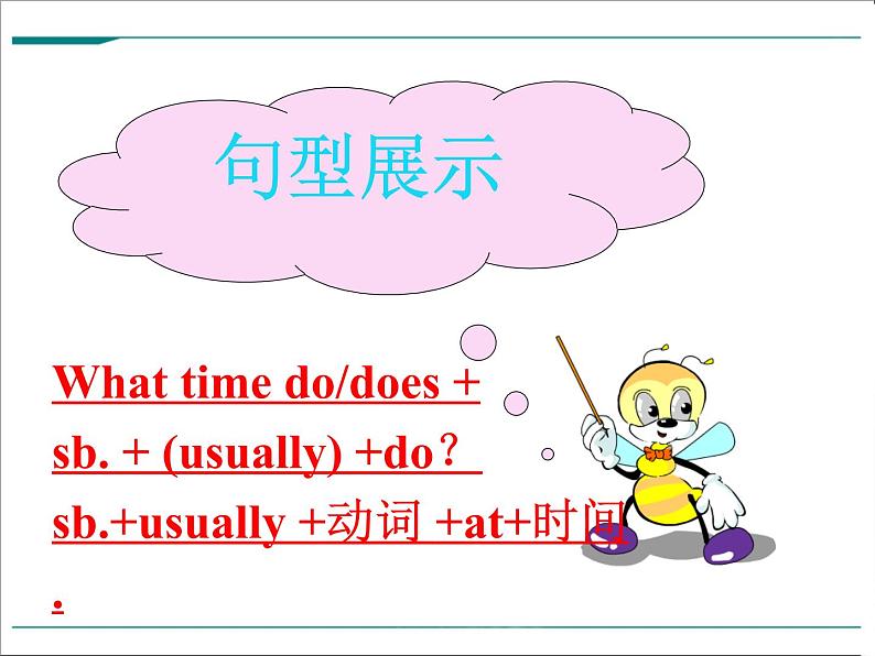 Unit 2 What time do you go to school_【教学课件+教案+导学案+-知识点总结+教材听力原文及译文+课文及单词录音+练习题】 (2)05