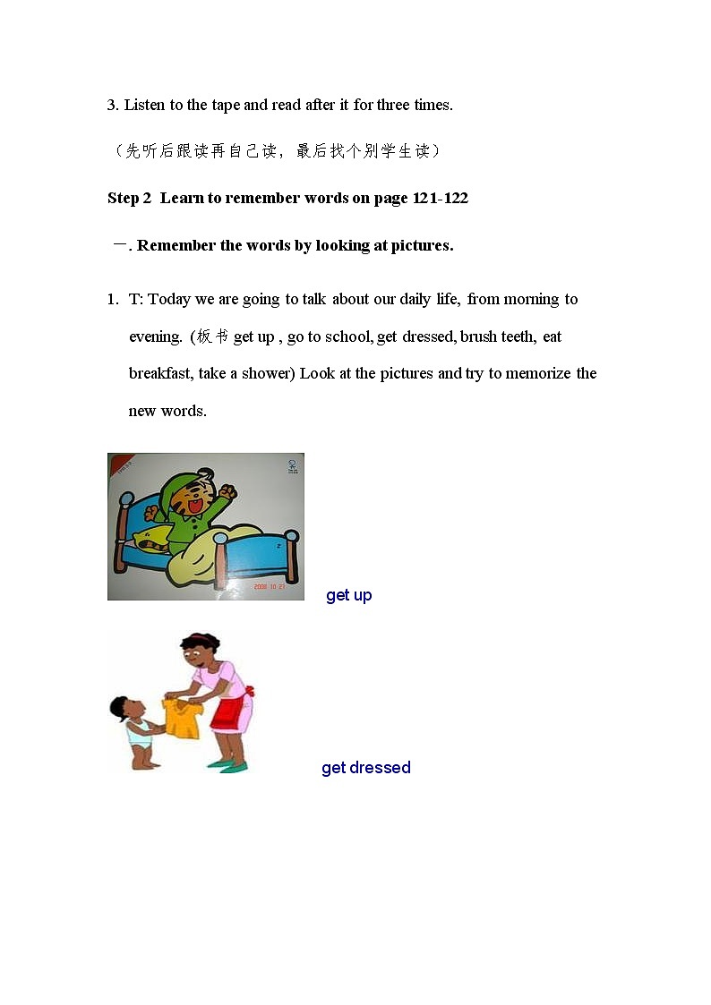 Unit 2 What time do you go to school_【教学课件+教案+导学案+-知识点总结+教材听力原文及译文+课文及单词录音+练习题】 (2)02