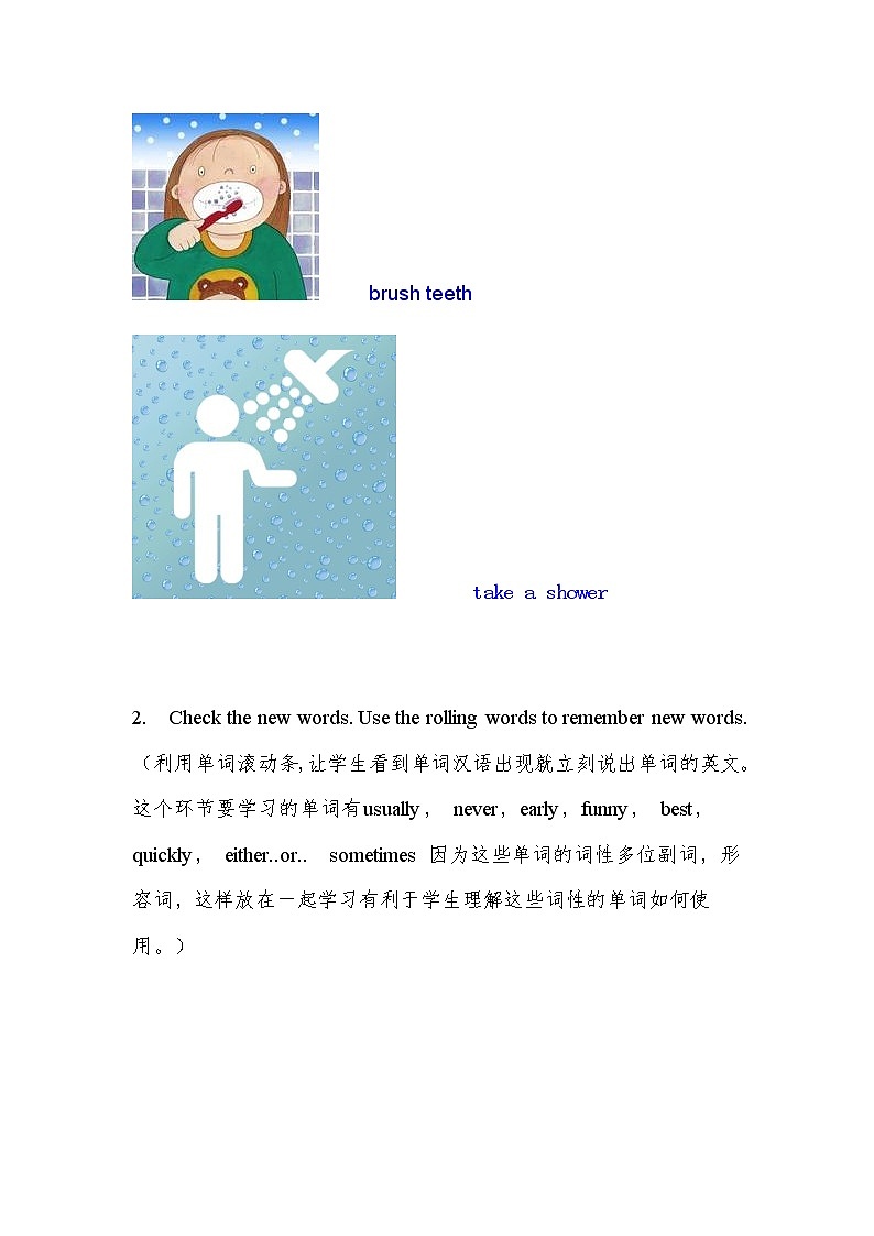 Unit 2 What time do you go to school_【教学课件+教案+导学案+-知识点总结+教材听力原文及译文+课文及单词录音+练习题】 (2)03