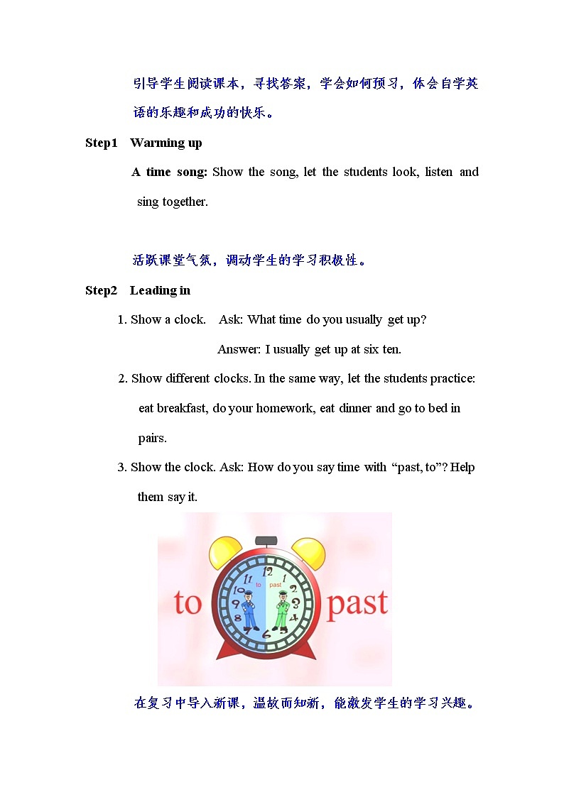 Unit 2 What time do you go to school_【教学课件+教案+导学案+-知识点总结+教材听力原文及译文+课文及单词录音+练习题】 (2)02