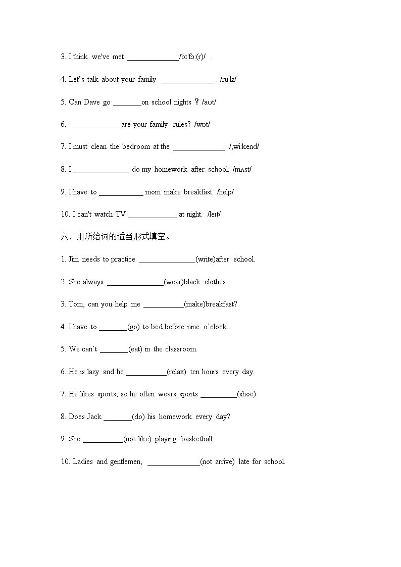 Unit 4 Section B 1a-1d课件+教案+练习+音频 人教版英语七下03