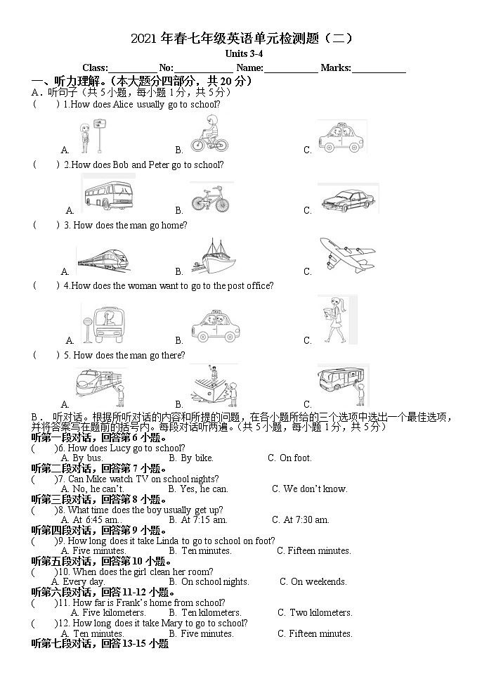 Units 3-4单元评估训练题（二 ） 2020-2021学年人教版七年级英语下册（word版 含答案）第1页
