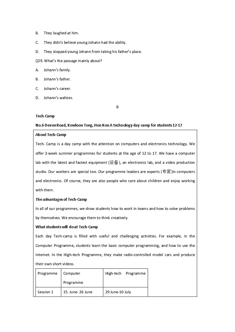 九年级一轮复习英语每日一练星期一-星期五第2页