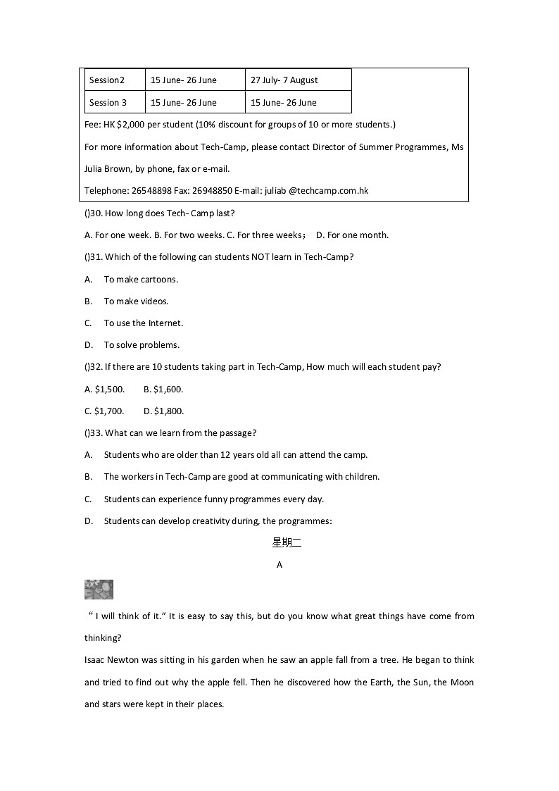 九年级一轮复习英语每日一练星期一-星期五第3页