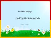 Unit 2 Body language Period 5 Speaking,Writing and Project课件PPT
