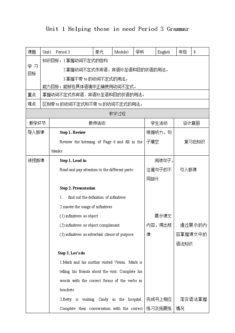 Unit 1 Helping those in need Period 3 Grammar课件PPT01