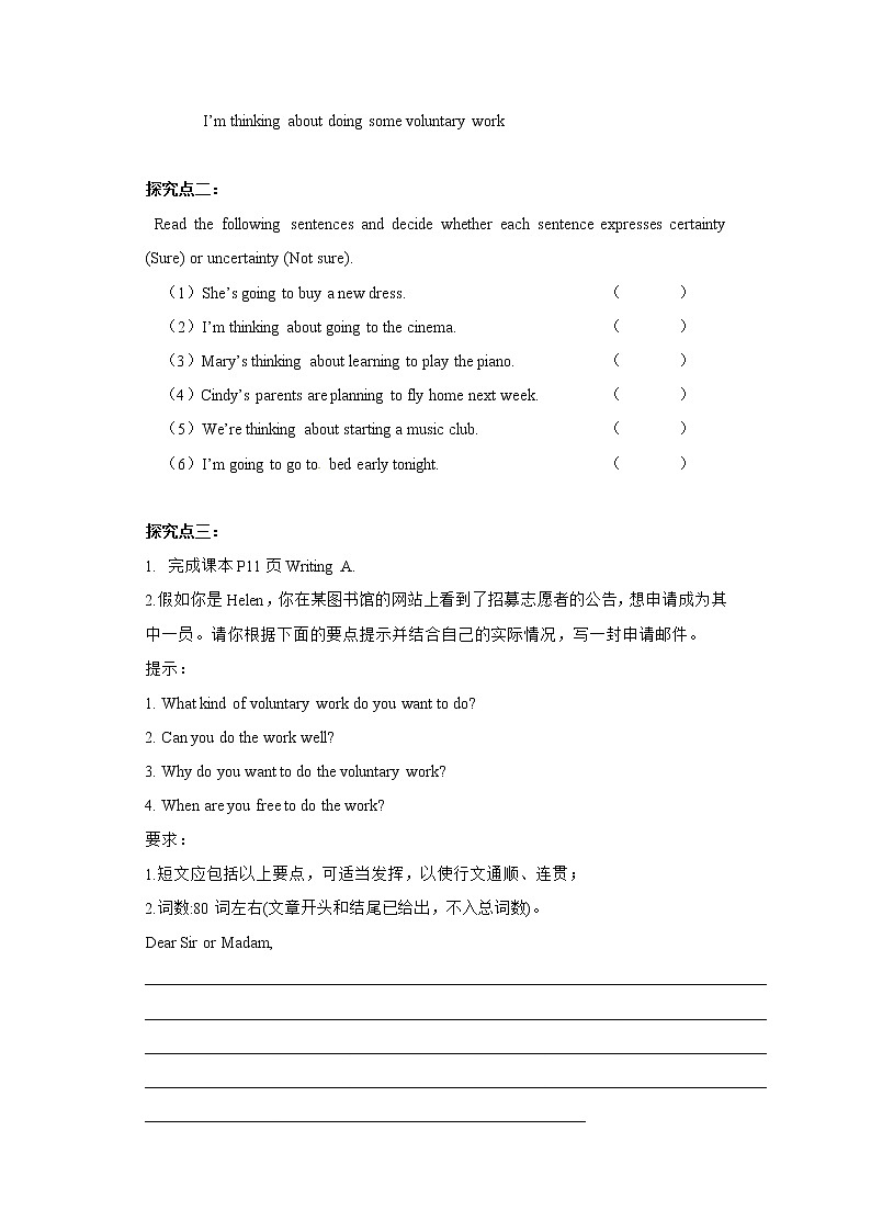 Unit 1 Helping those in need Period 5 Speaking,Writing and Study skills课件PPT02