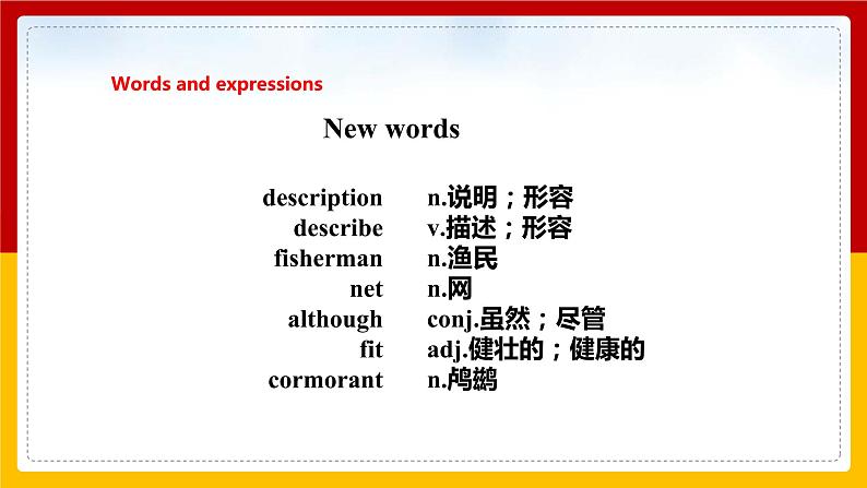 Unit 3 Traditional skills Period 1 Reading I 课件第5页