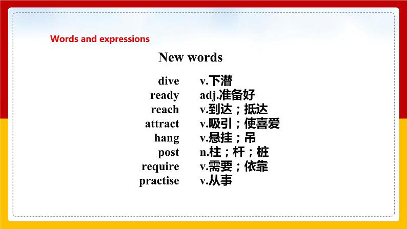 Unit 3 Traditional skills Period 1 Reading I 课件第6页