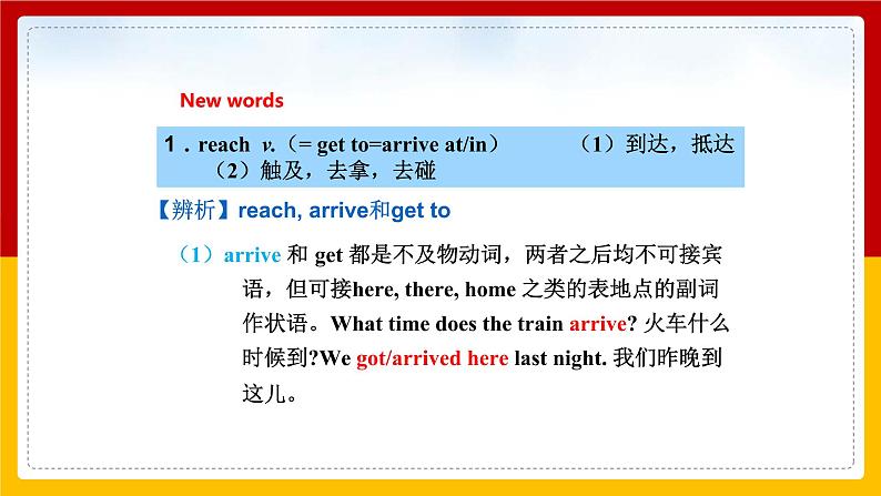 Unit 3 Traditional skills Period 1 Reading I 课件第8页