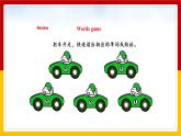 Unit5 Save the endangered animals Period 3 Grammar课件PPT